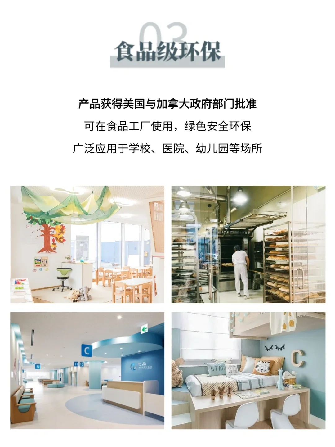 墙面涂料怎么选❓️抗菌防霉一漆搞定?