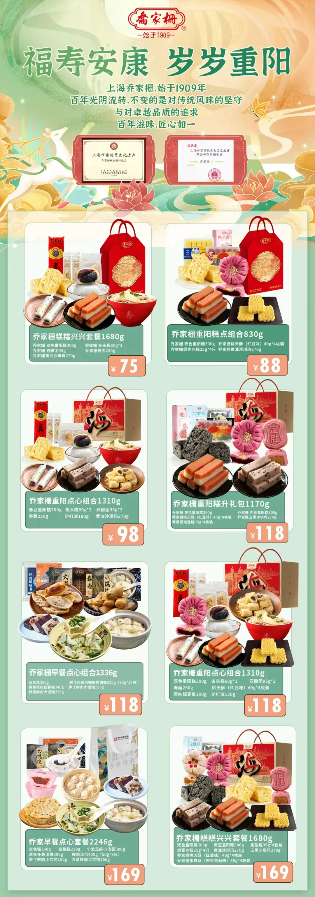 ?2025 重阳公司福利清单|走心不踩雷!