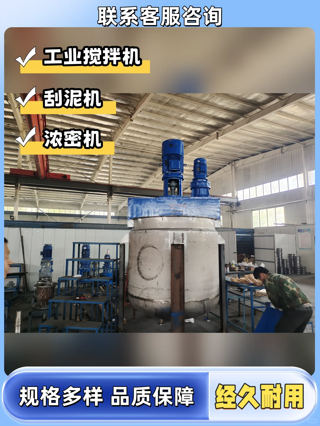 崇明县移动搅拌机