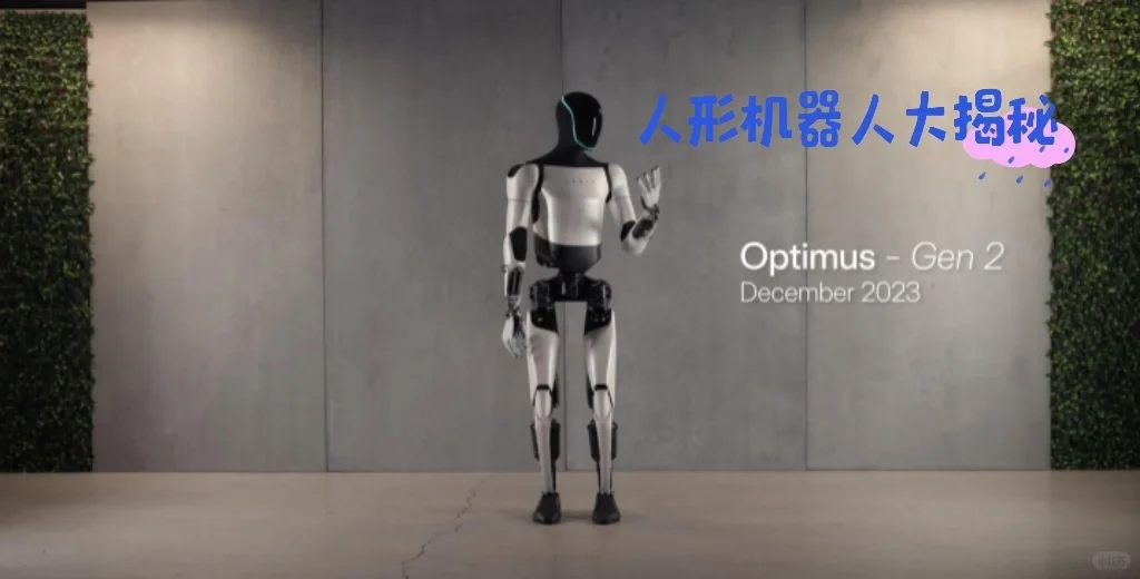 人形机器人大揭秘-材料篇