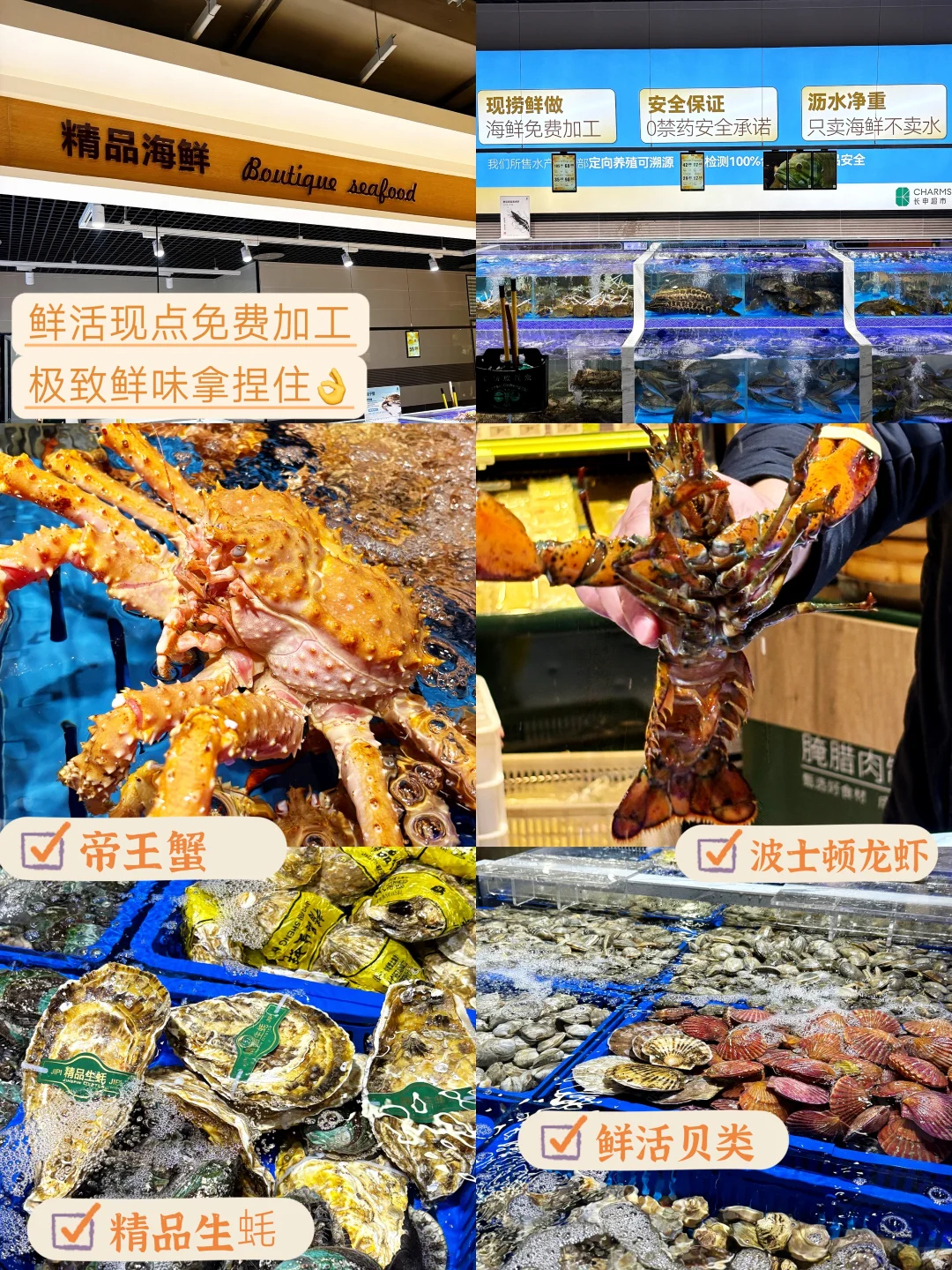 ?长申国际美食岛正式开业，吃遍硬核美味