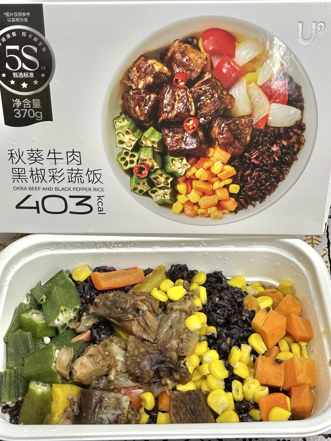 震撼…实物和图片也过于相符了吧…