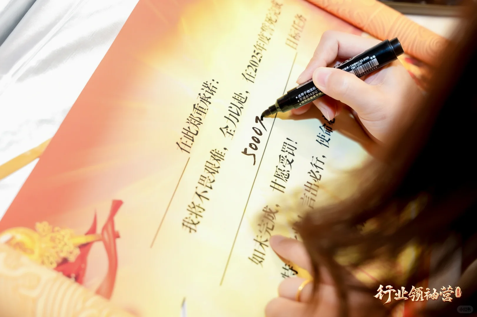 呼和浩特市行业领袖营会议跟拍摄影摄像！