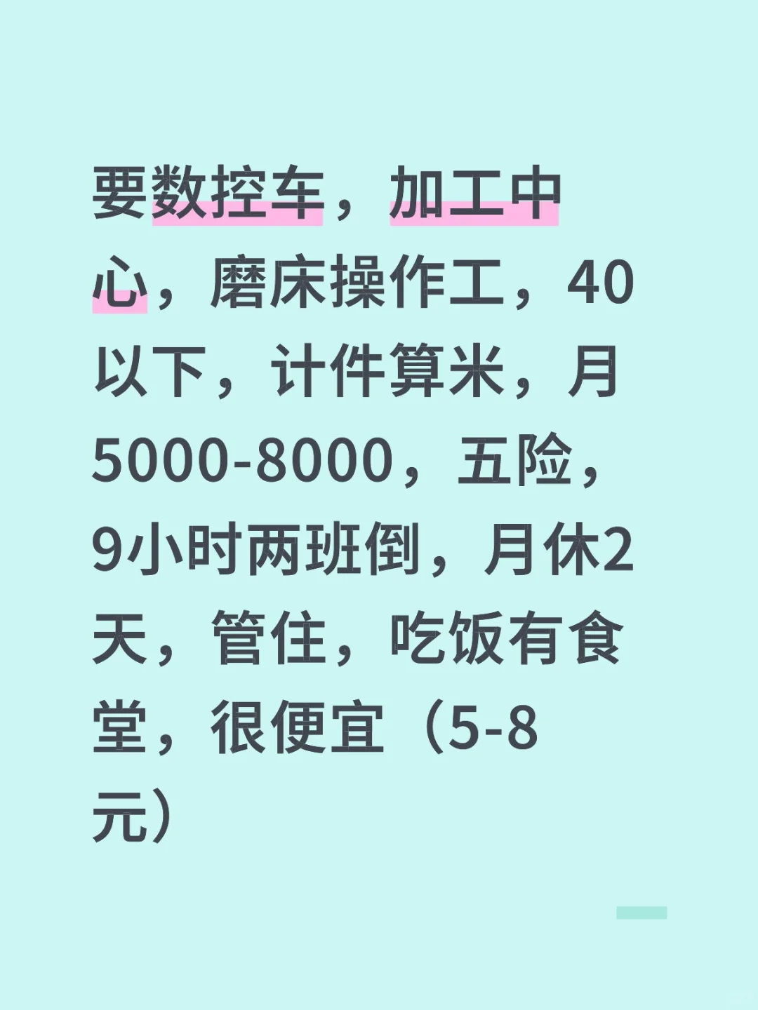 男女均可，这米香