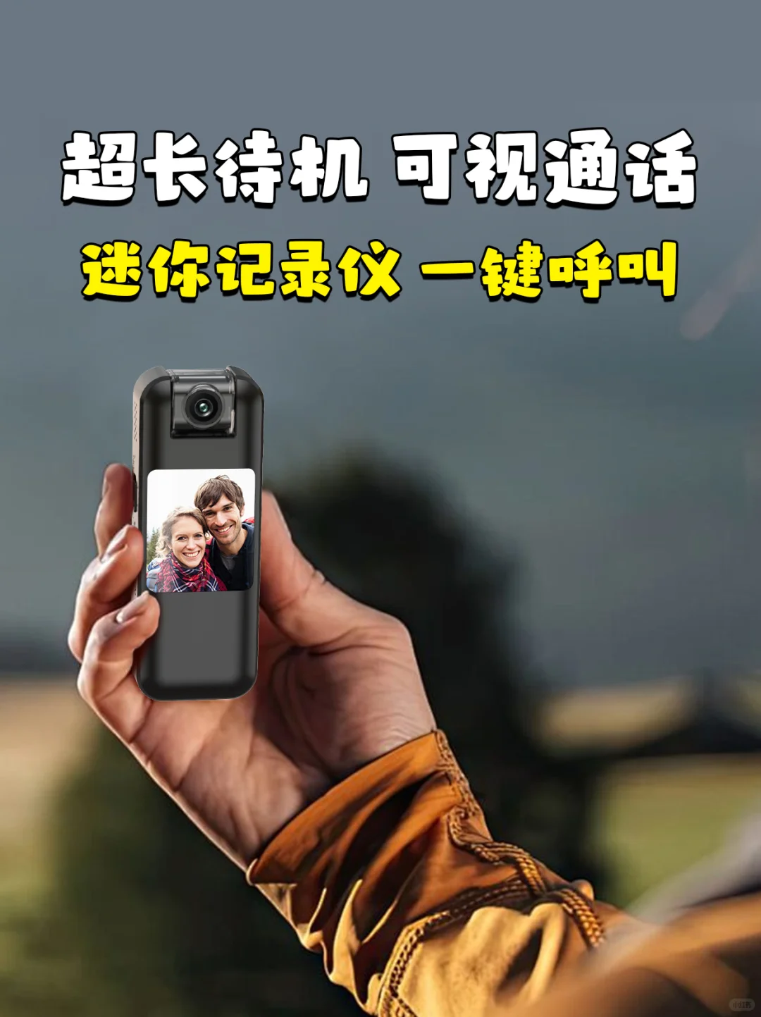 【静默记录助手】