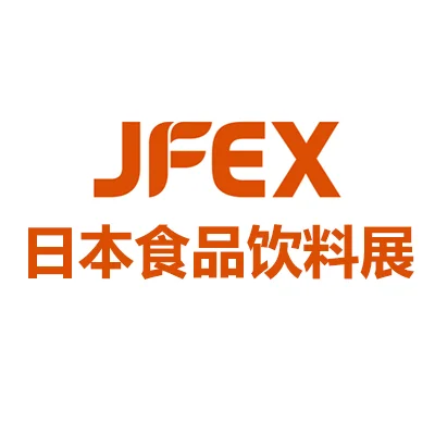 2026日本国际食品展-参展参观-行程-签证