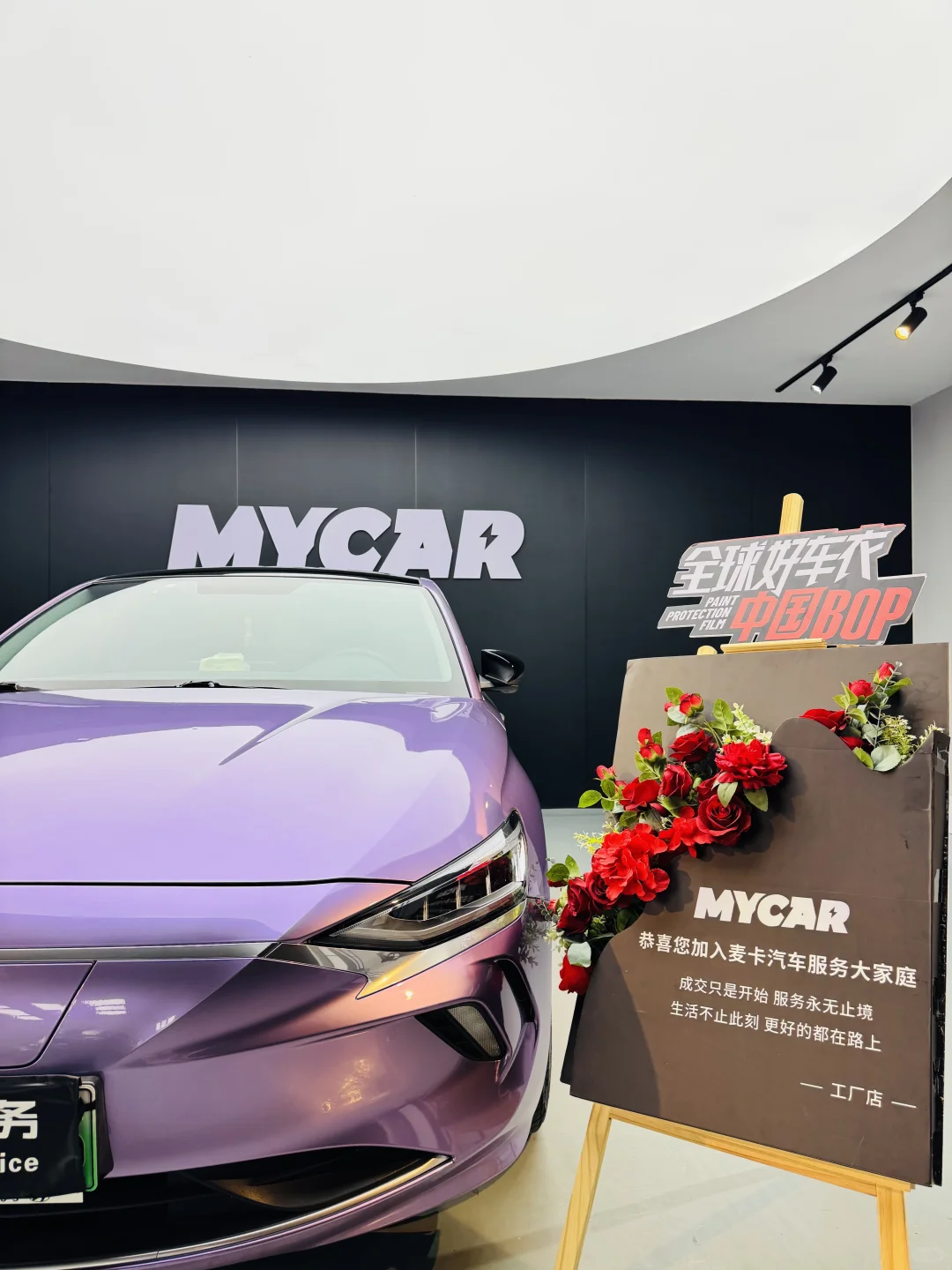 贴一台变色膜之后是什么感受灵境紫