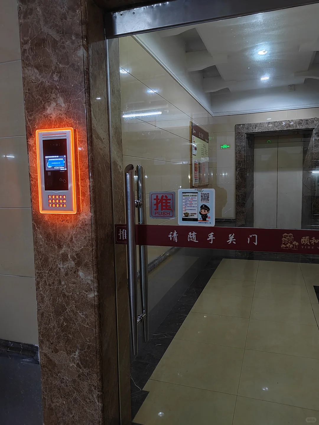 ?老旧小区楼宇对讲升级啦?