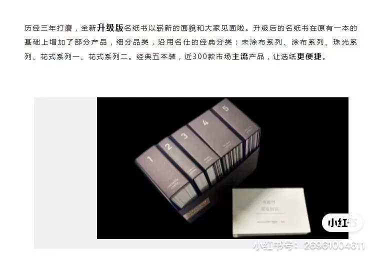 纸张印刷分层有哪些原因呢？