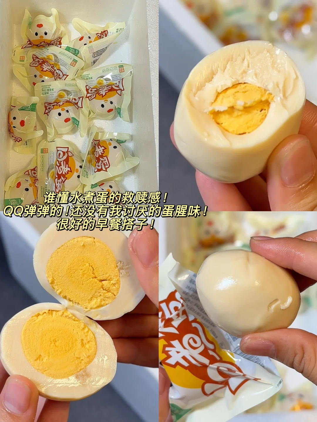 整理了一波宿舍党早八早餐合集?……