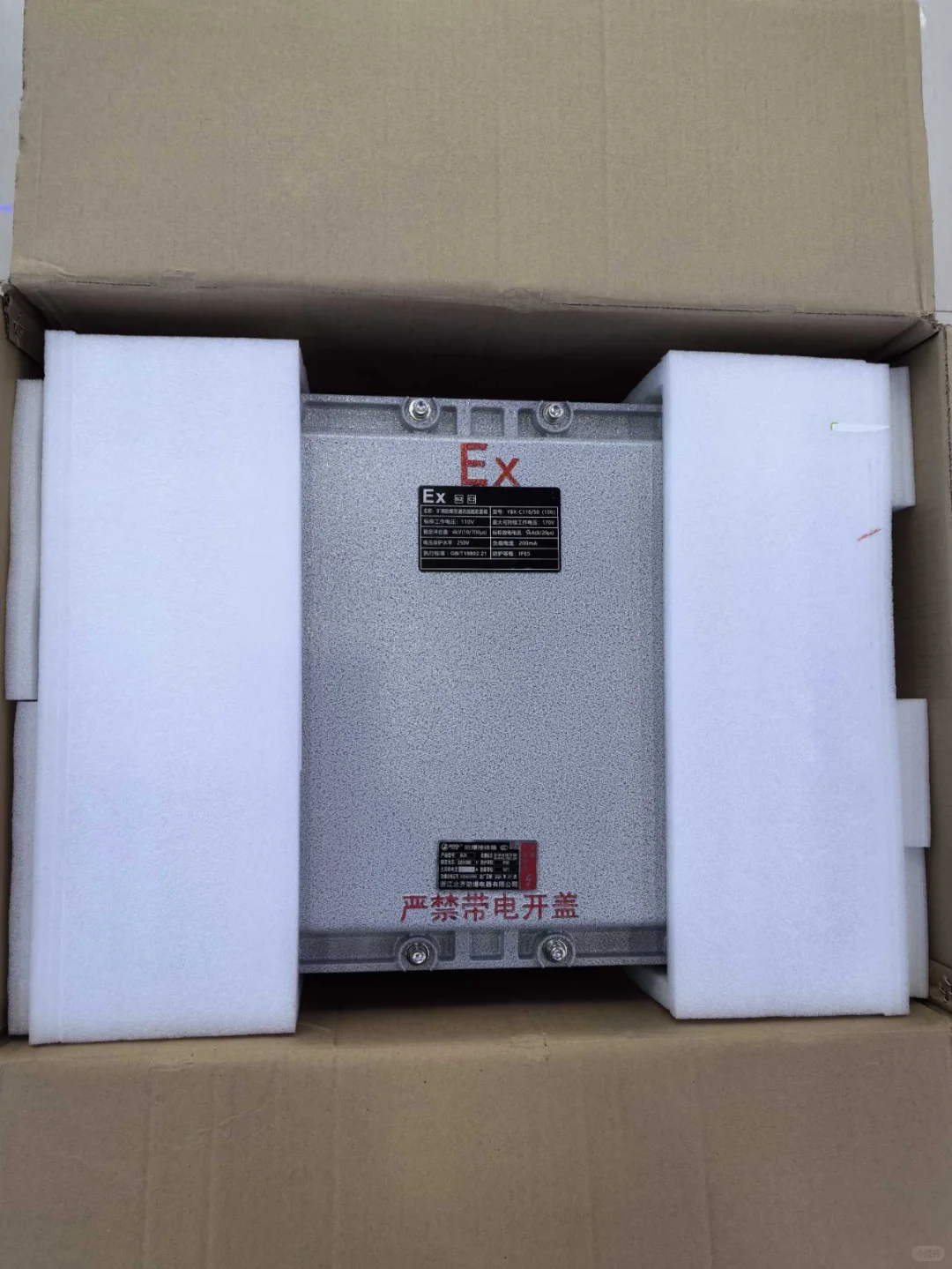 本安型KHX50煤矿井口电话通讯信号避雷器