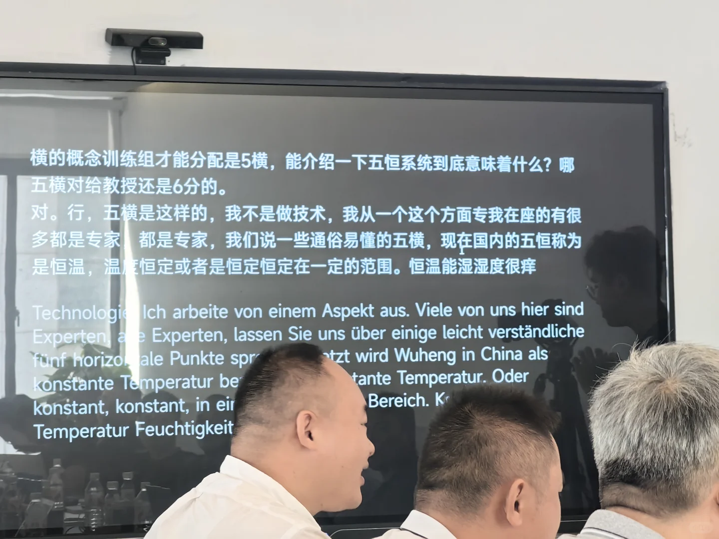 建筑通风与节能系统创新及应用研讨会