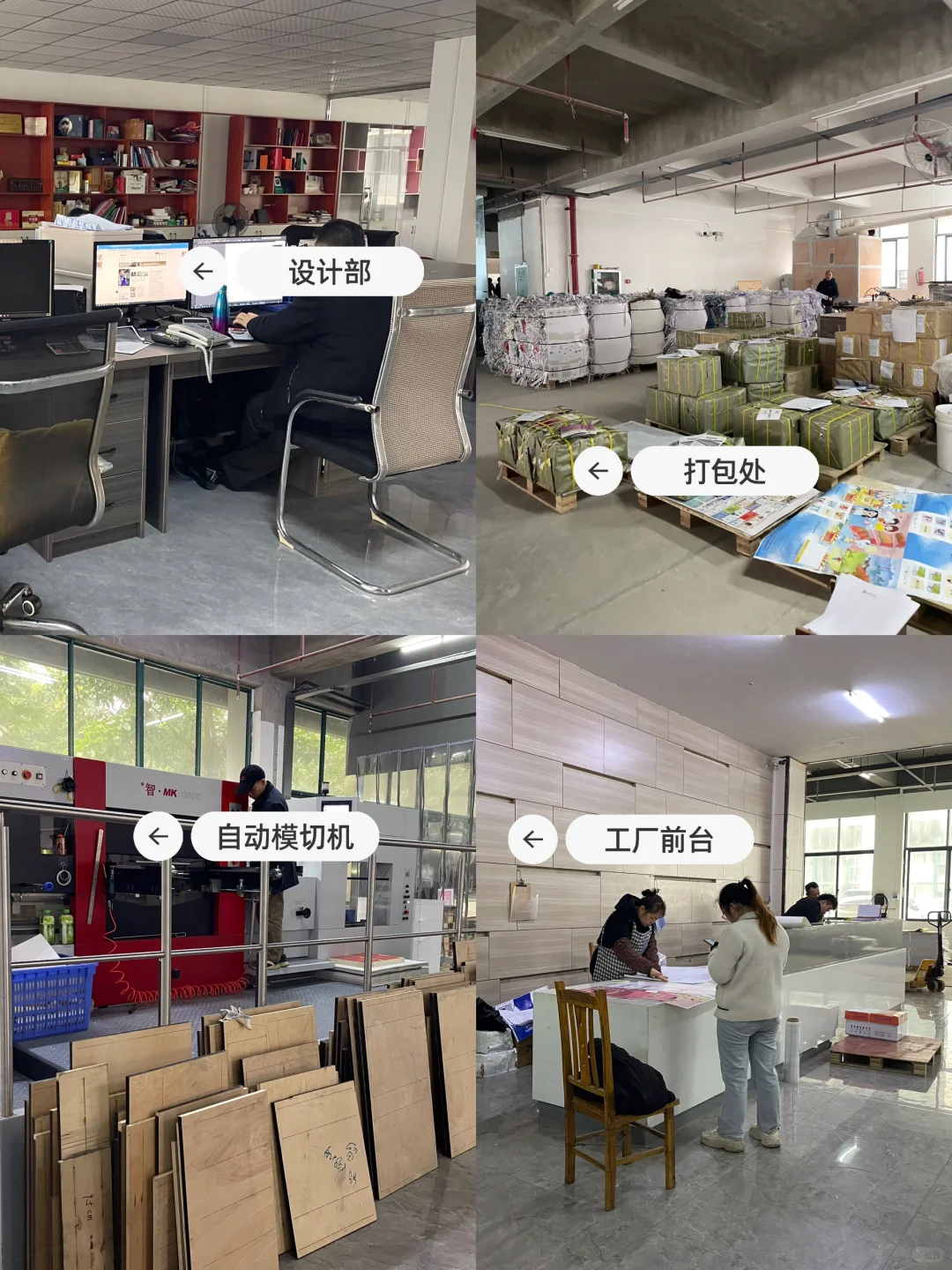 00后回家接手印刷厂,传统行业出路在哪里?