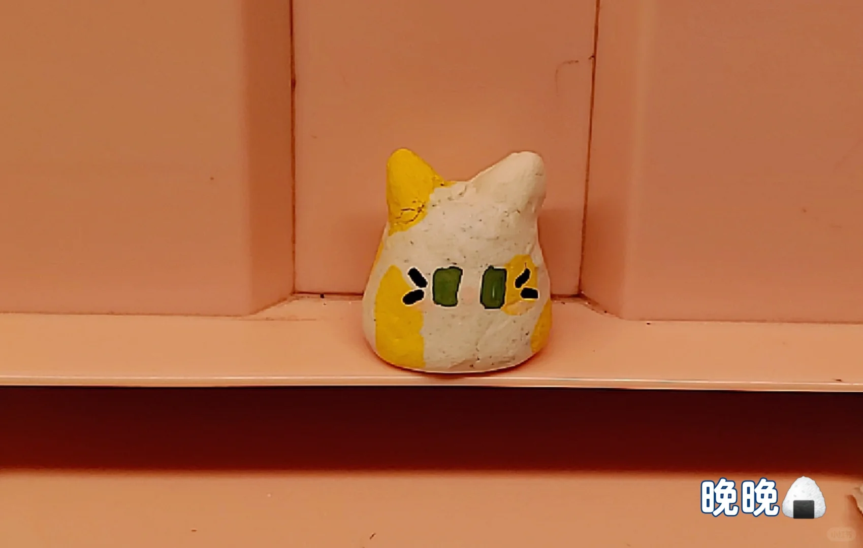 手搓了一只小猫