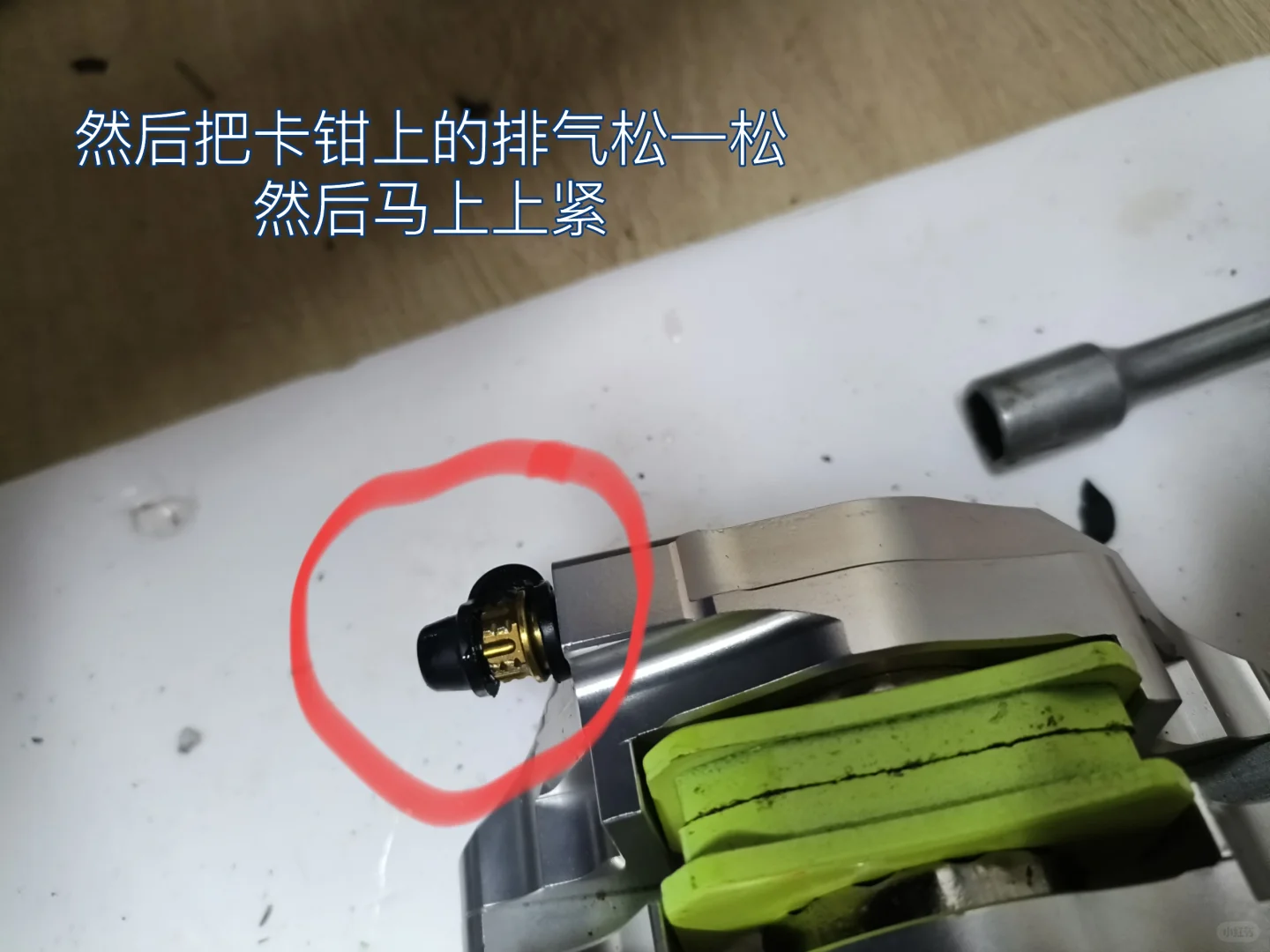 如何解决上泵不刹或者太软