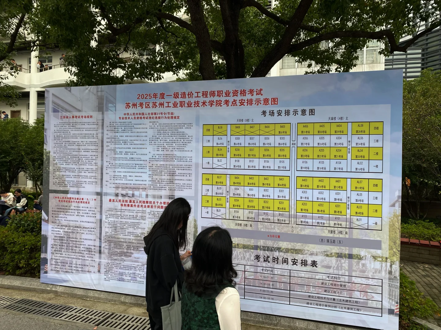 土建转行成功的几个思路