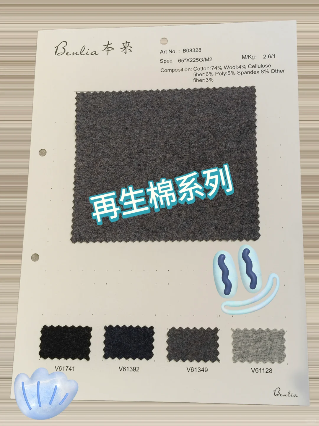 爆?!明年最新爆款再生棉系列!!!