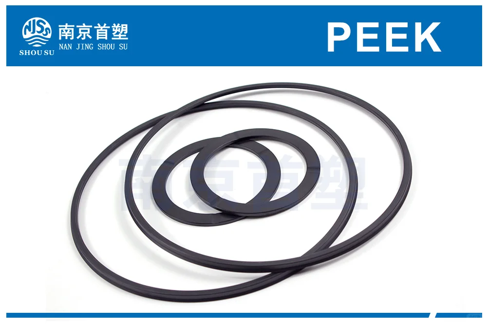 PEEK挡圈、垫圈