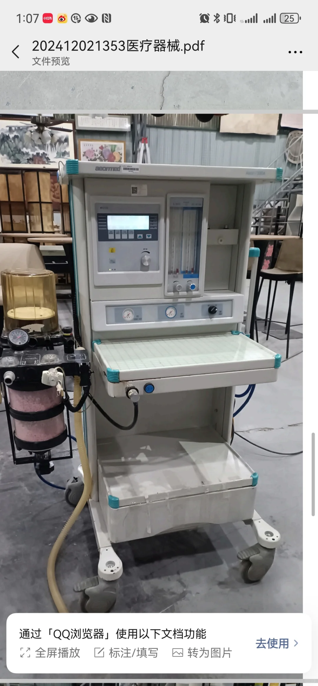 医疗设备，新电监护仪，呼吸机，