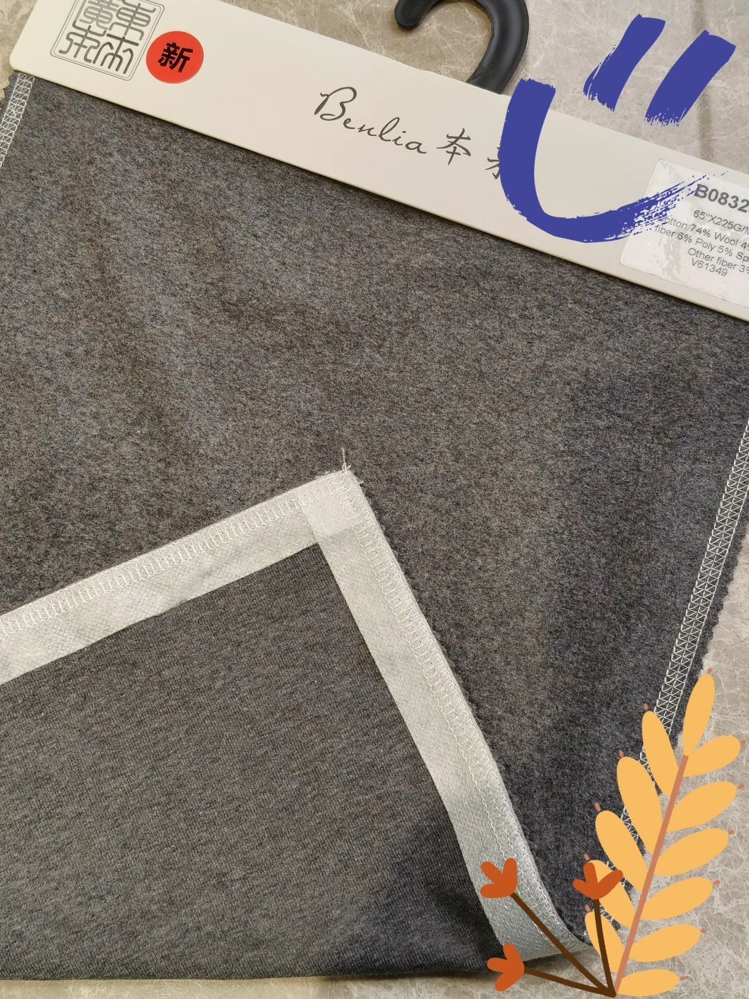 爆?!明年最新爆款再生棉系列!!!