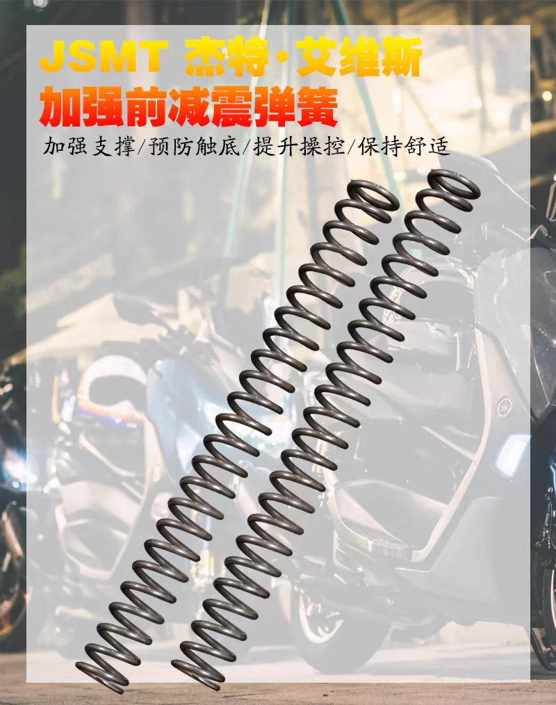 巡弋250小小改装