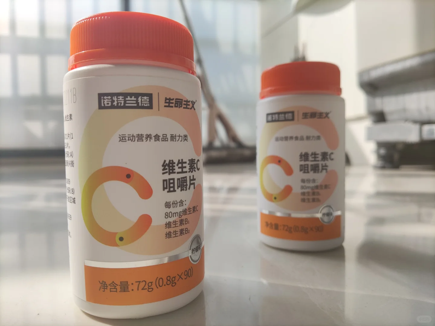 每人告诉我一个吃维C的的好处⭐️