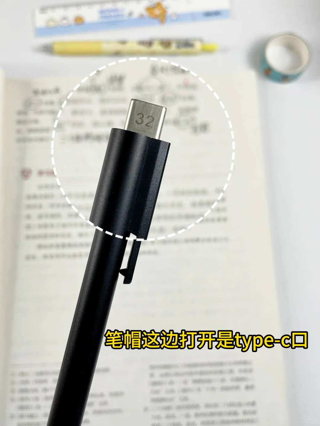 不允许上课跟不上进度的你，不知道它。。