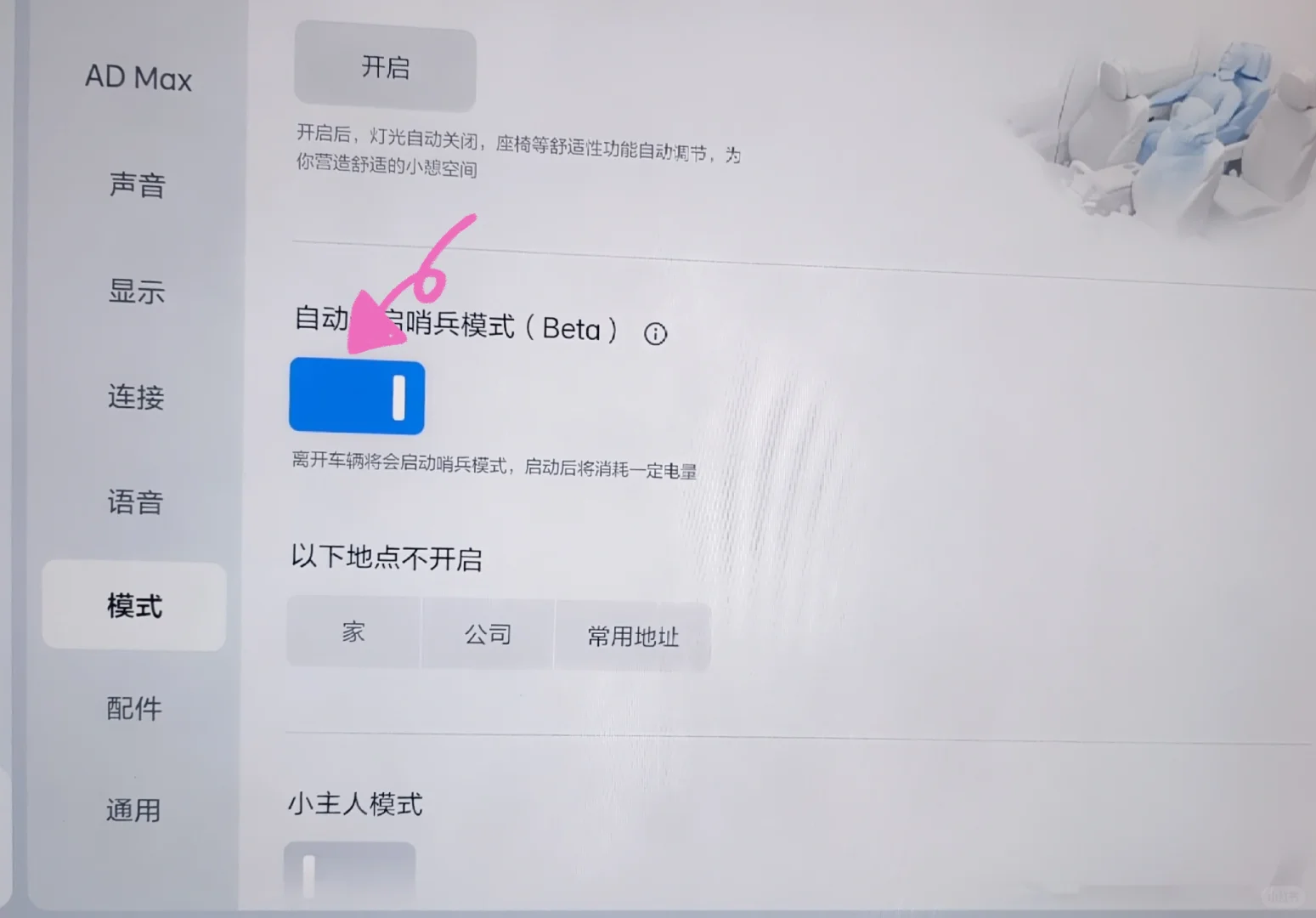 i8行车记录仪扩容256G或512G的U盘