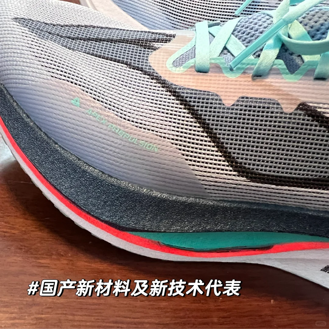 跑步装备|知识笔记|002鞋面工艺