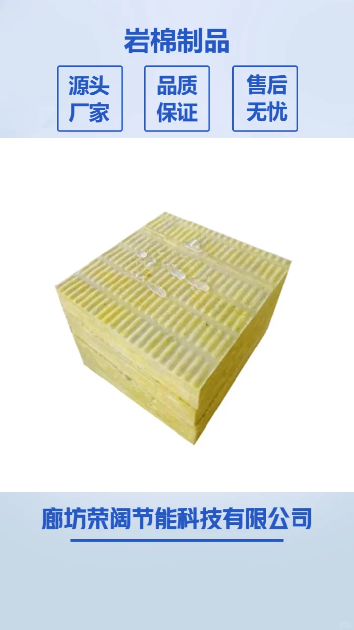 宁夏岩棉复合板生产厂家