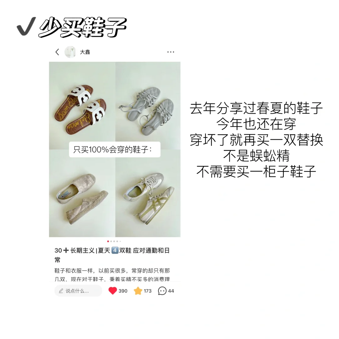 30➕后干净生活的秘诀:东西越少越轻松