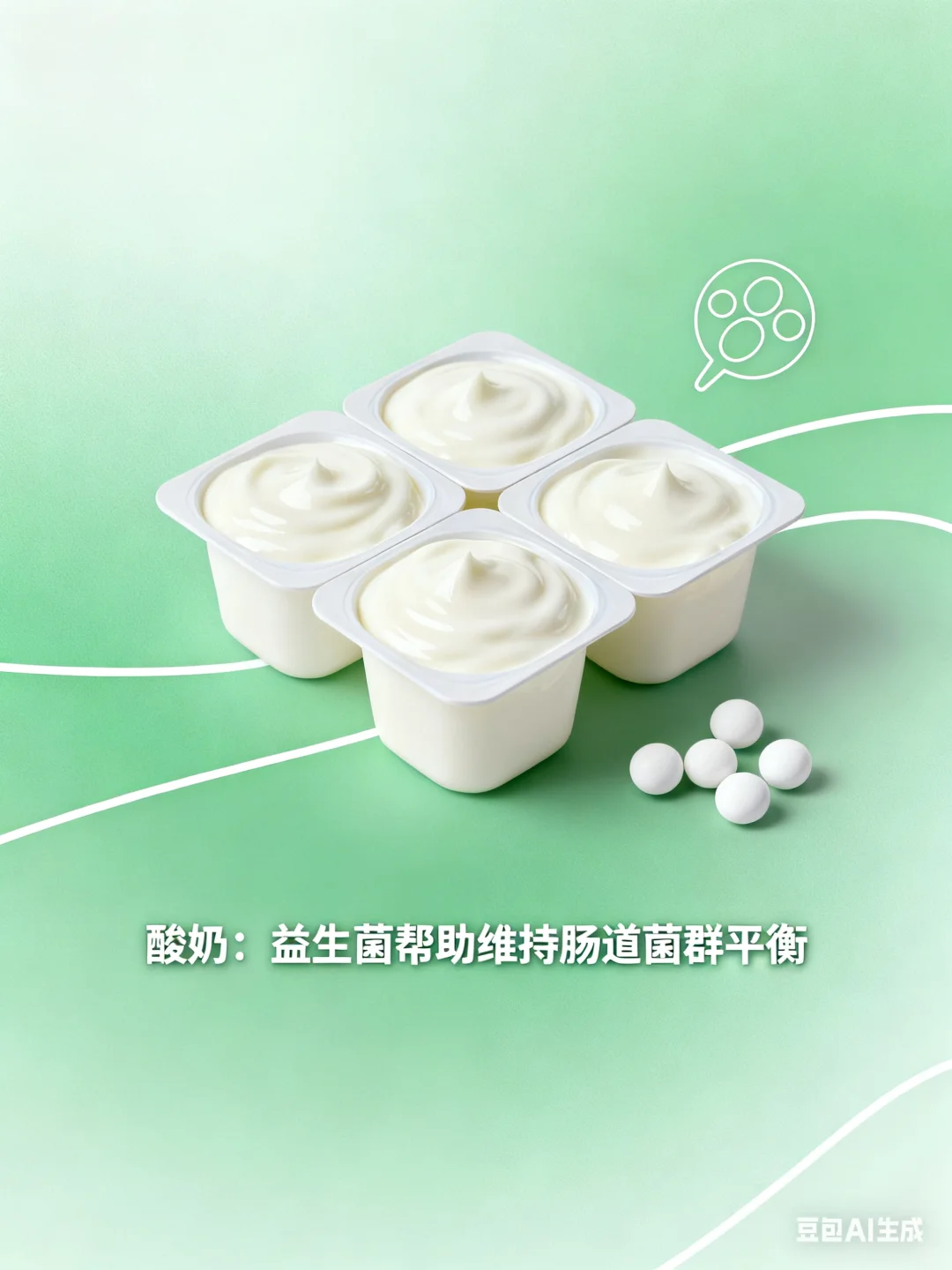 促进肠道蠕动六种食物