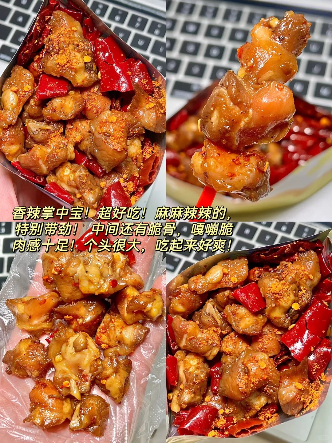 追剧必备小零食合集