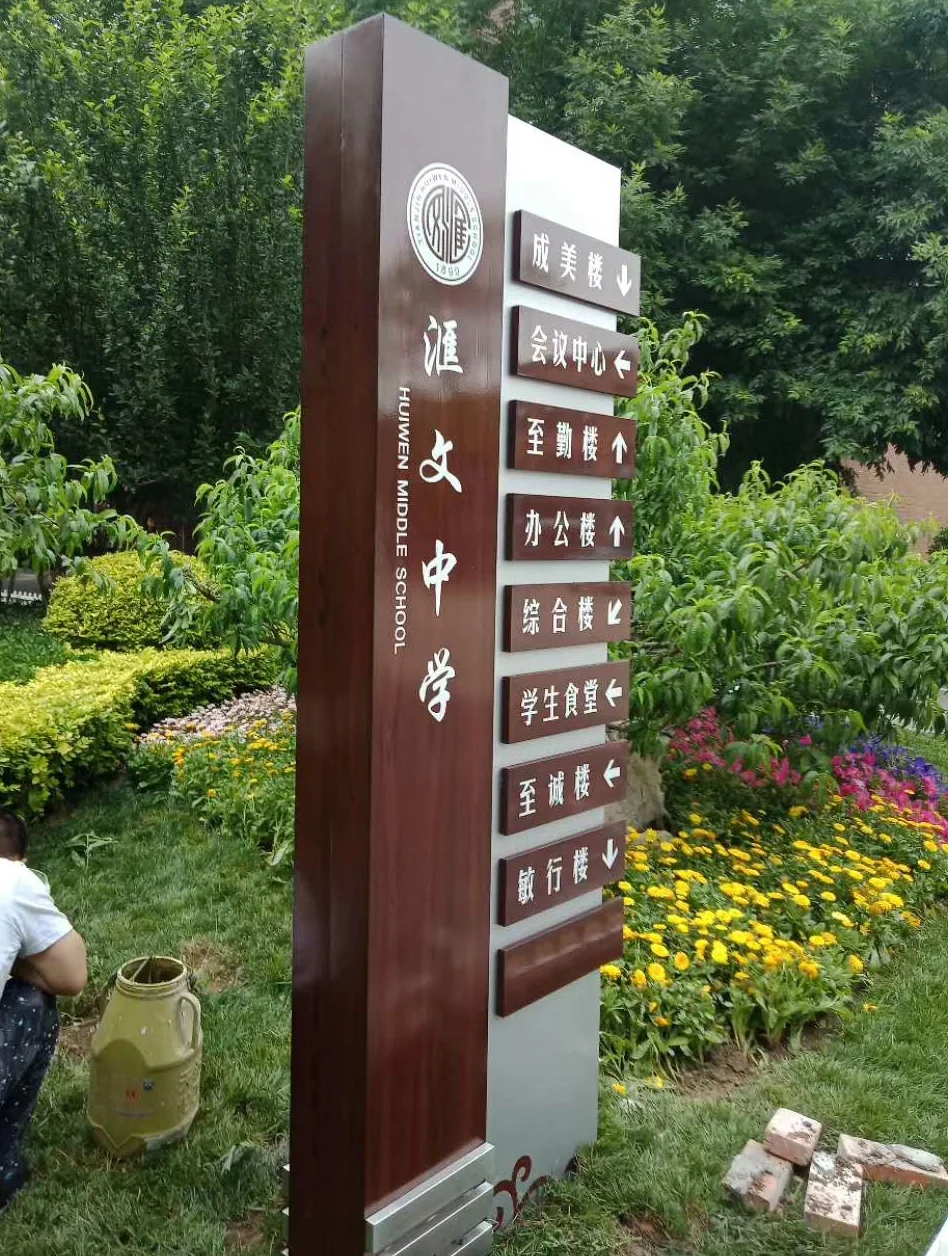 导视牌你真的了解吗??带你解锁TA ❗️