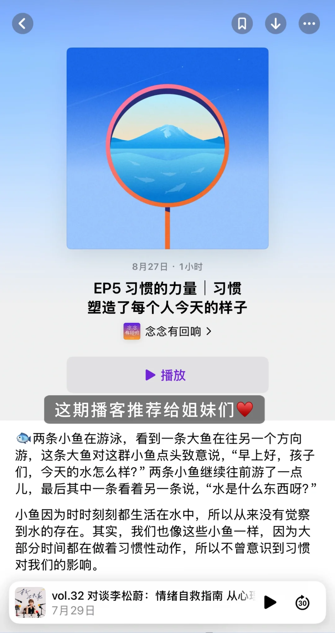 几个受益终身｜0成本干净健康的生活习惯