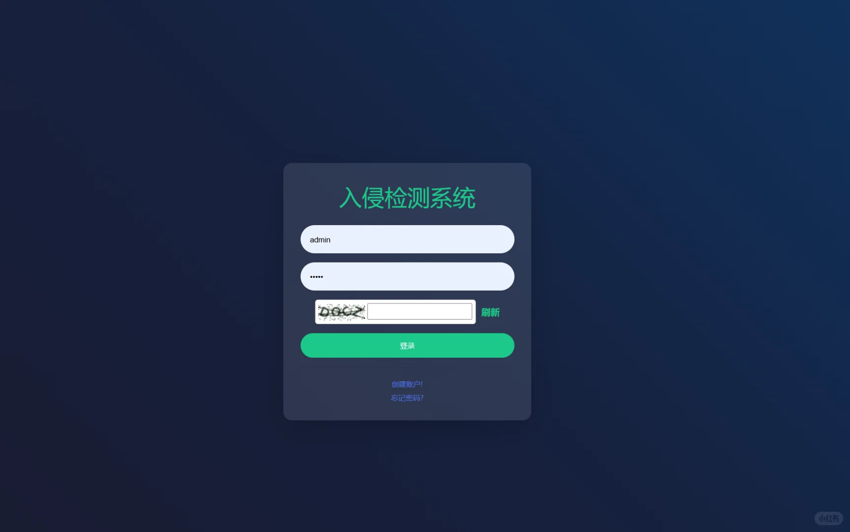 web入侵检测系统(源码+lw+部署文档+讲解)