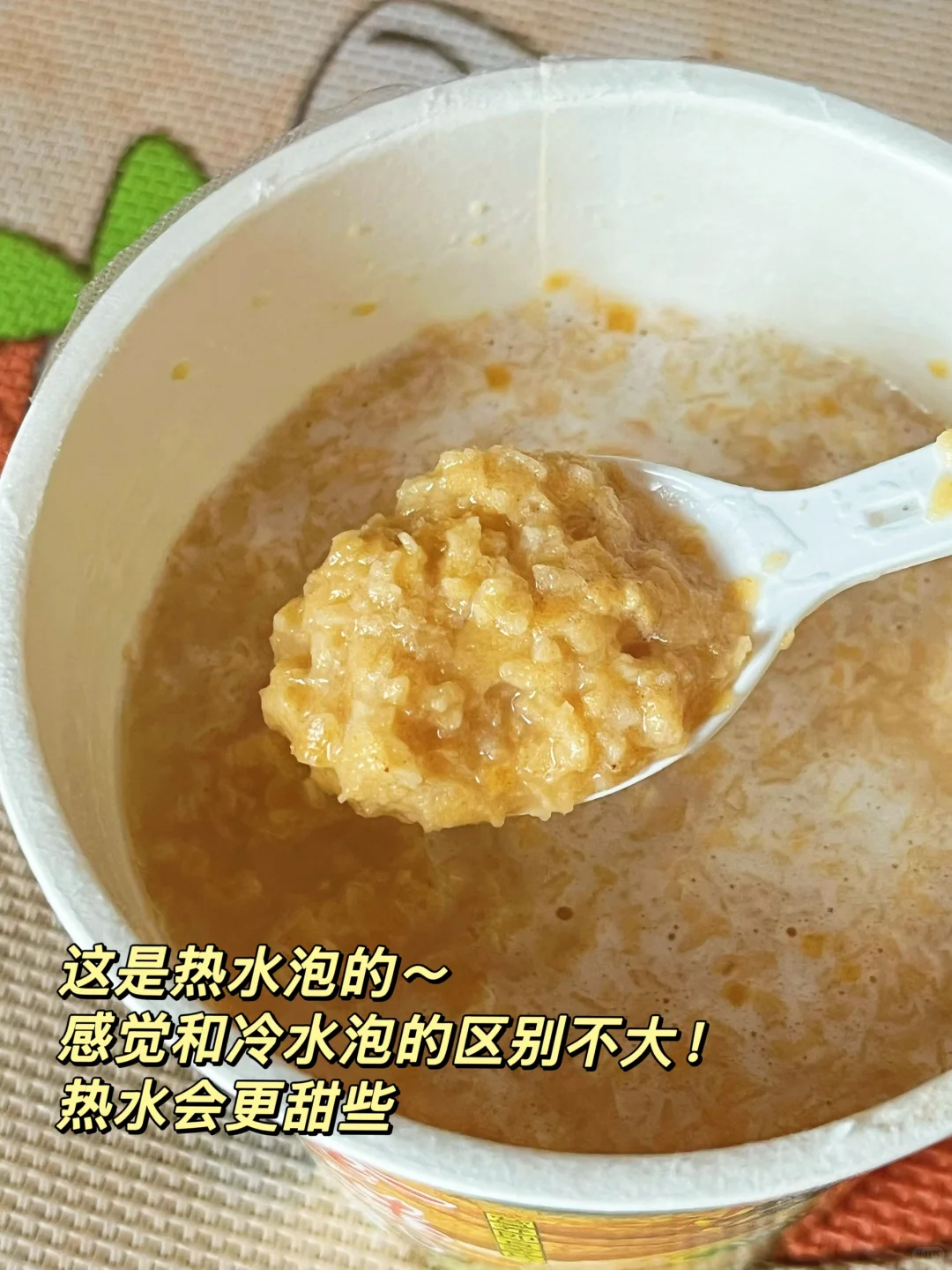 大学生的早八速食救命杯?