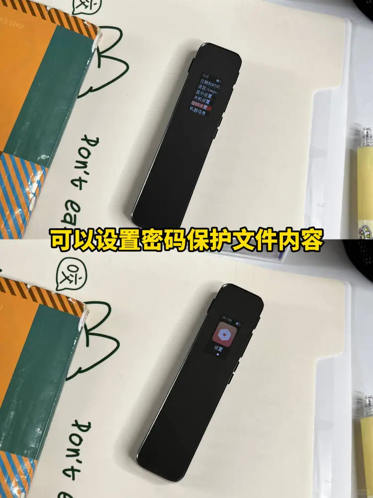 录音笔咱就是说，买对的不买贵的