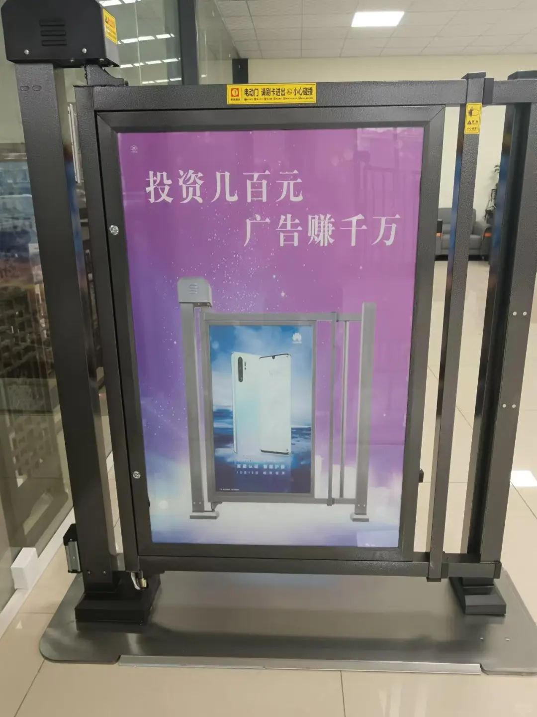 卖门禁啦，有需要的各位老板可以咨询呀?