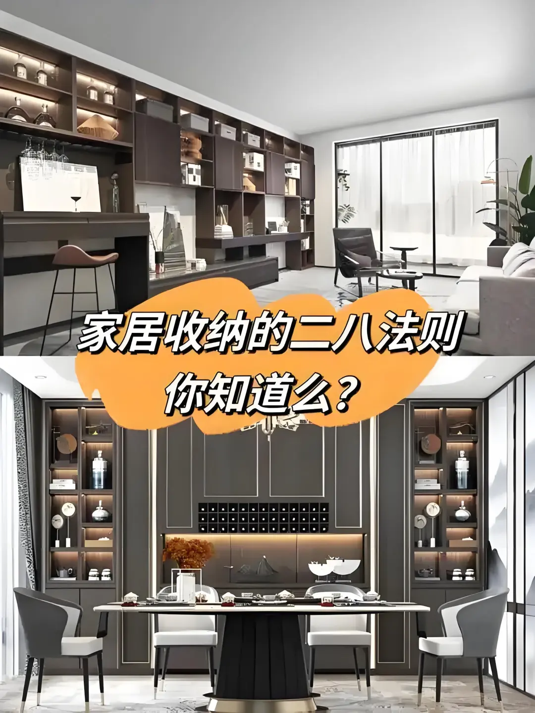 整理收纳的四个标准