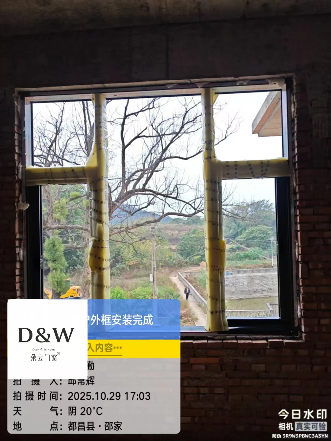 九江朵云门窗都昌私房门窗选用伟业112系列