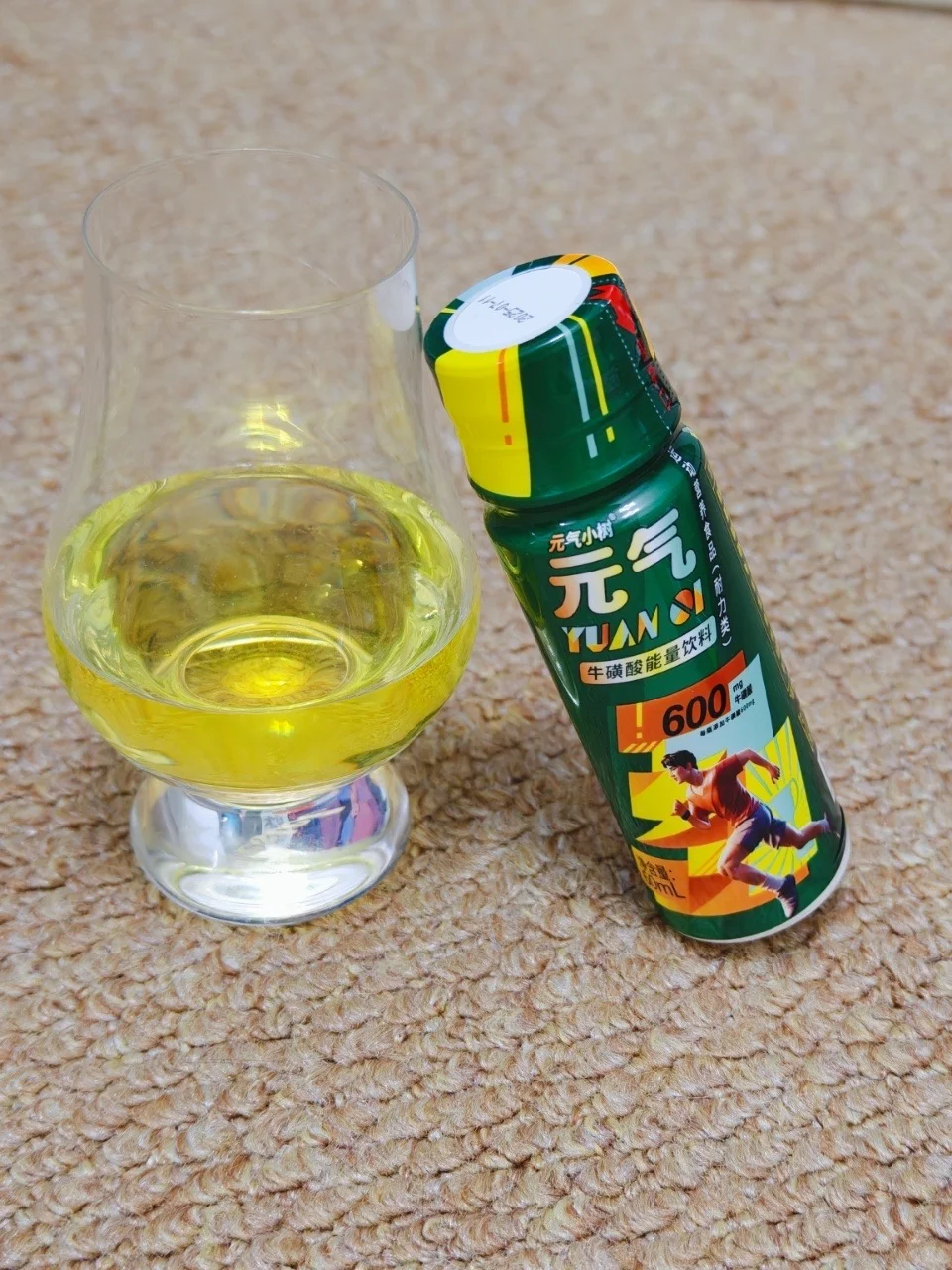 早八党必备的mini能量饮?活力满满一整天