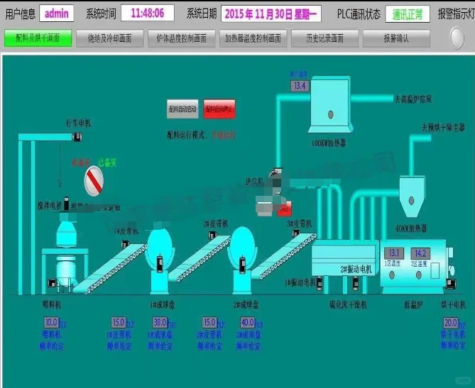 遂宁dcs系统集成助力工业自动化升级改造