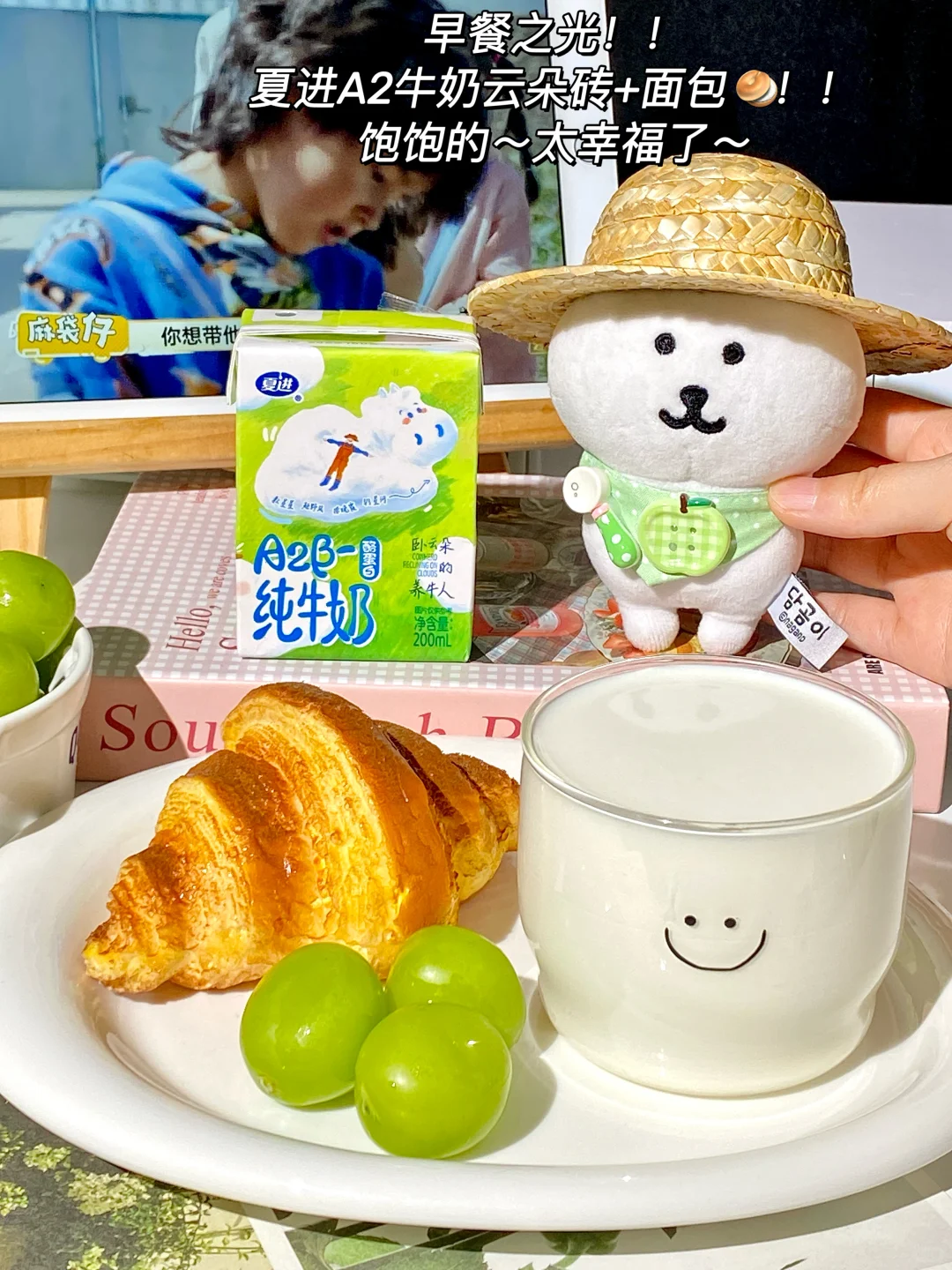 奶晕了！！原来白喝20多年牛奶了??