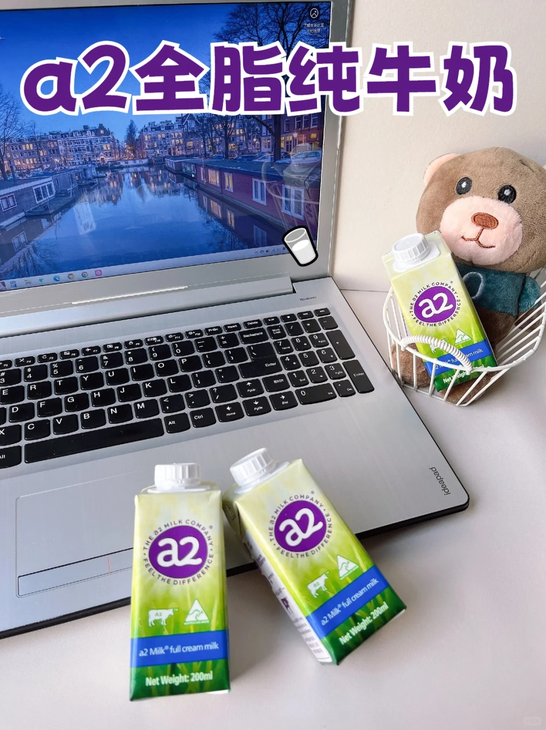 常见奶制品区别及用途?附这么好喝的牛奶