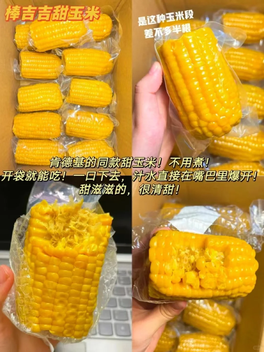 安利给每一个宿舍党早八人的免煮速食