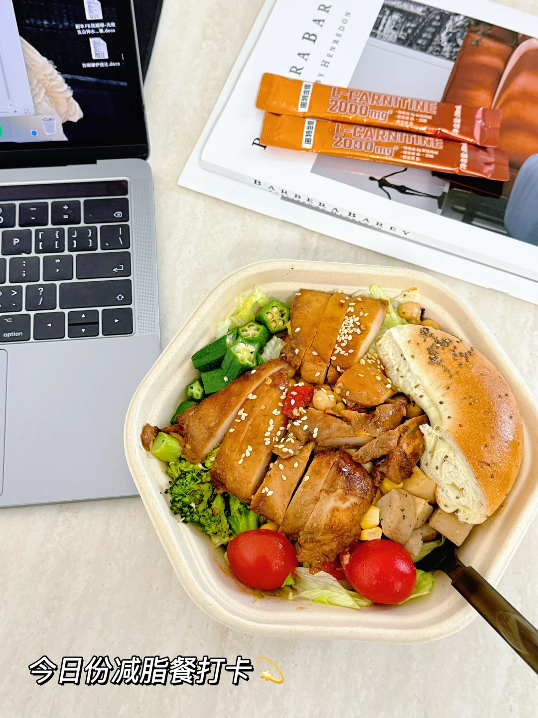 健身内服宝藏｜打工人必备好搭子