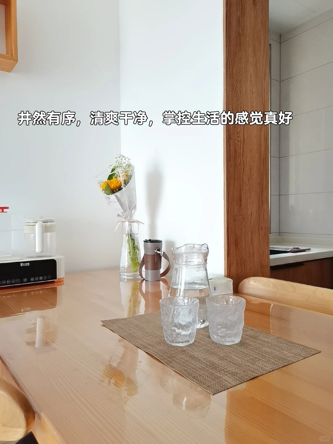 极简｜在过一种很养人的生活