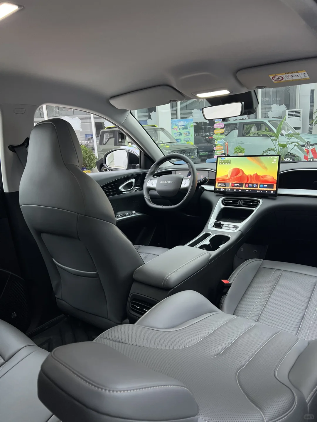 2026款星愿增加了什么功能？