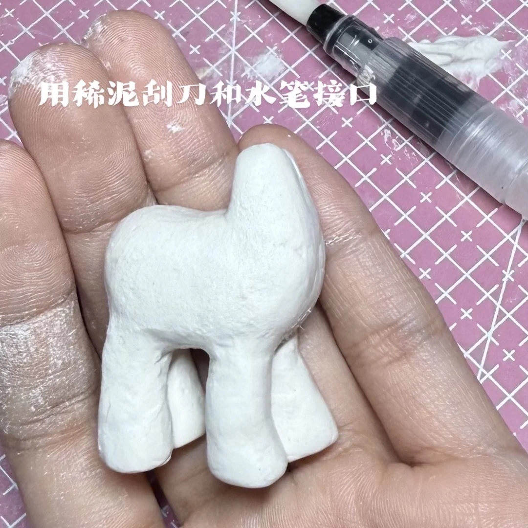 快来做一只自己的小马吧